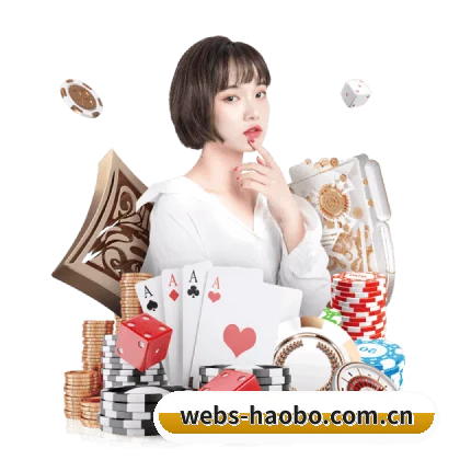 好博体育登陆 APP